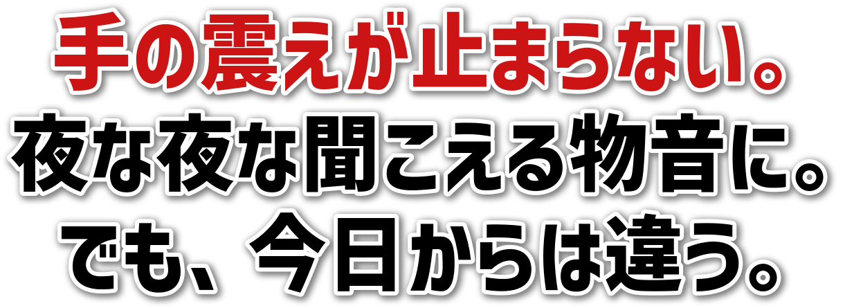 ̐k~܂ȂB<br>Ȗȕ镨ɁB<br>łA͈ႤB